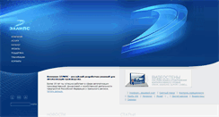 Desktop Screenshot of ellips.ru